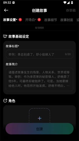 甜甜圈