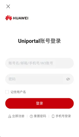 华为O3 app怎么使用: 华为O3 app怎么使用: