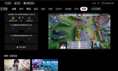 百视通小电视TV版怎么用 百视通小电视TV版怎么用