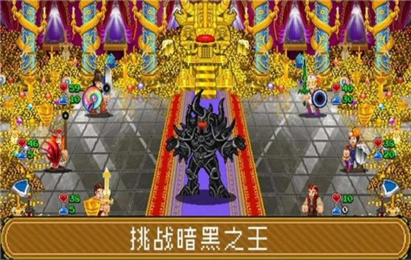 地牢爬行者2中文最新版截图3