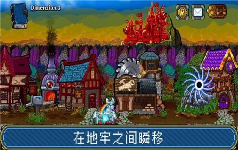 地牢爬行者2中文最新版截图1