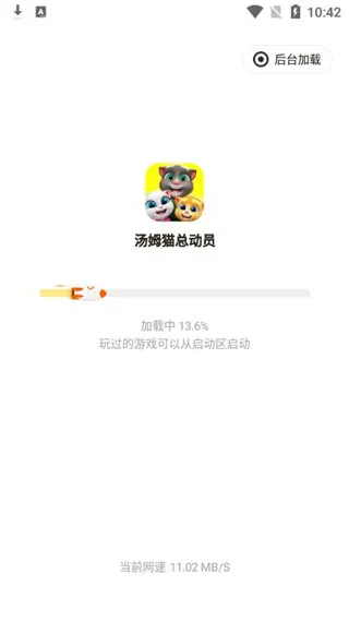 摸摸鱼怎么用