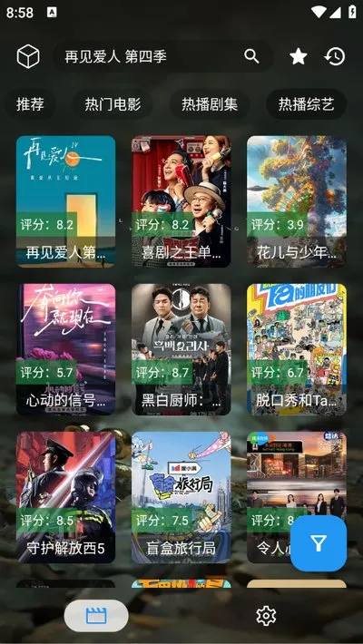 拾光短剧app官方下载最新版截图1
