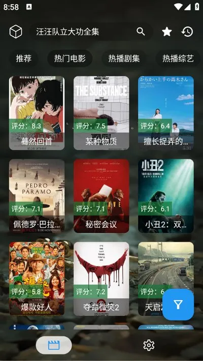 拾光短剧app官方下载最新版截图4
