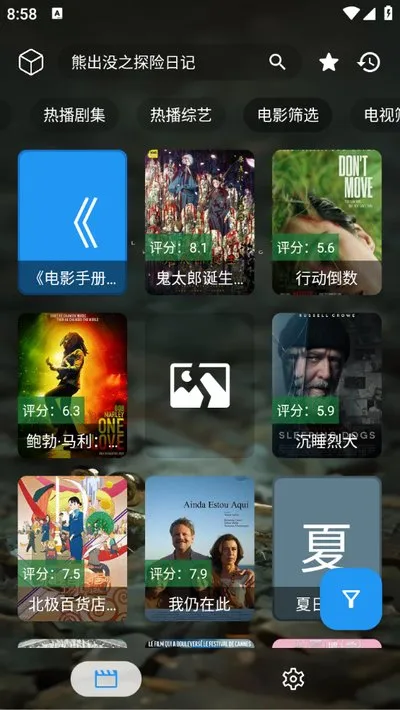 拾光短剧app官方下载最新版截图2