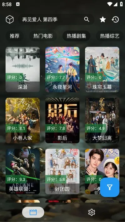 拾光短剧app官方下载最新版截图3