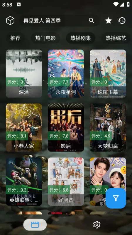 拾光短剧app官方下载最新版优势 拾光短剧app官方下载最新版优势