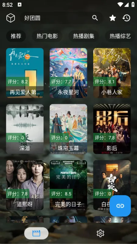 拾光短剧app使用教程 拾光短剧app使用教程