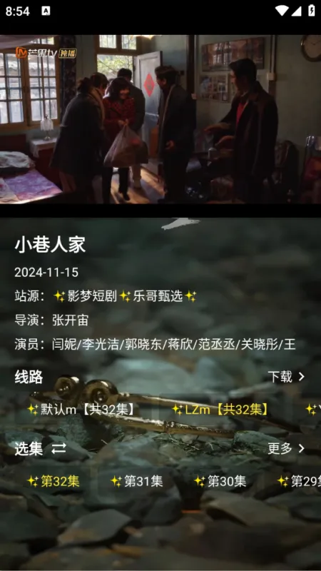 拾光短剧app使用教程 拾光短剧app使用教程