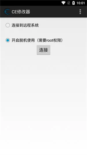 CE修改器1.0版本中文版新手指南 CE修改器1.0版本中文版新手指南