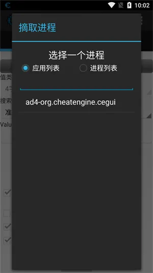 CE修改器1.0版本中文版新手指南 CE修改器1.0版本中文版新手指南