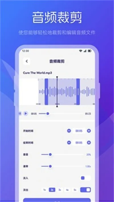 魅影视频游客免登录版截图1
