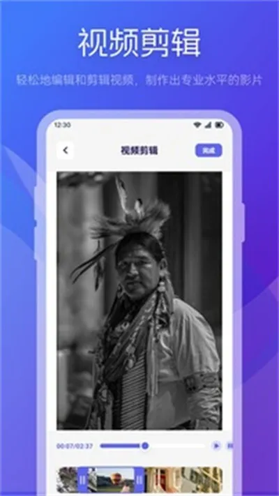 魅影视频游客免登录版截图2