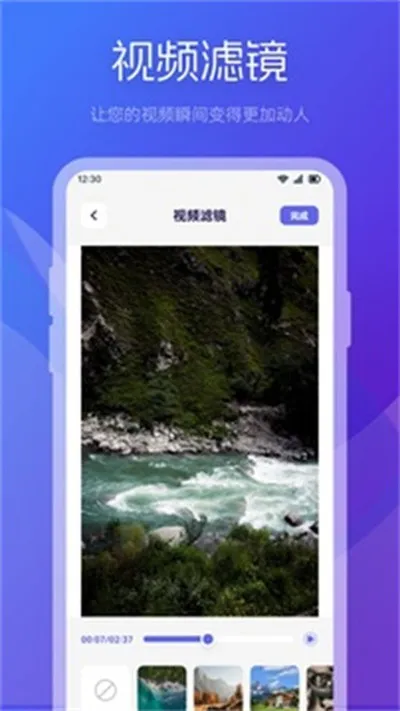 魅影视频游客免登录版截图4