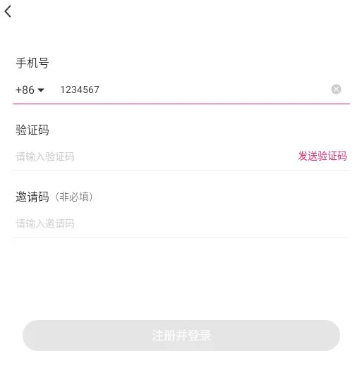 魅影视频app官方版怎么登录账号 魅影视频app官方版怎么登录账号