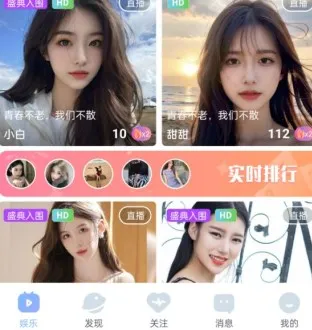 魅影视频app官方版怎么登录账号 魅影视频app官方版怎么登录账号