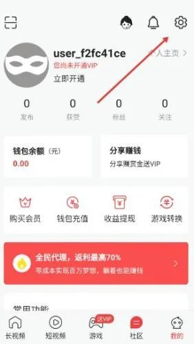 切换账号方法 切换账号方法