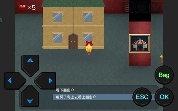 心Soul游戏图文攻略 心Soul游戏图文攻略