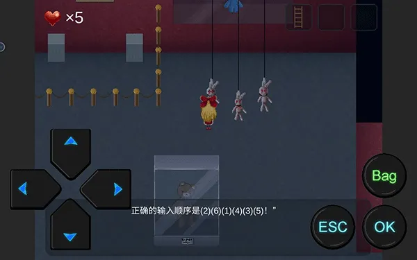 心Soul游戏图文攻略 心Soul游戏图文攻略