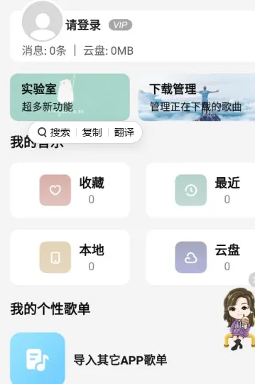 dx云音乐app官方正版优势 dx云音乐app官方正版优势