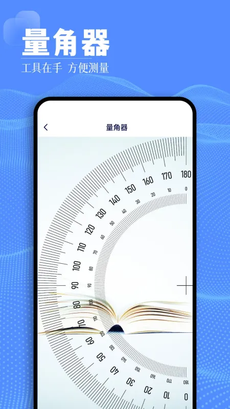 骑士助手1.4.2旧版本截图1