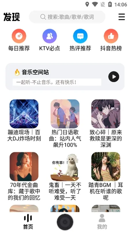 骑士助手旧版 骑士助手旧版