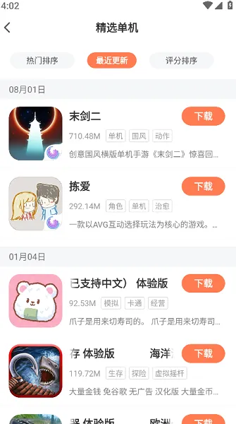 骑士助手怎么用 骑士助手怎么用