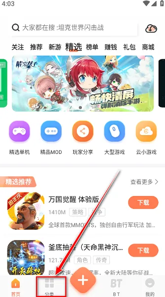 骑士助手怎么用 骑士助手怎么用