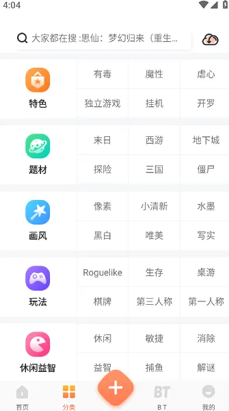 骑士助手怎么用 骑士助手怎么用