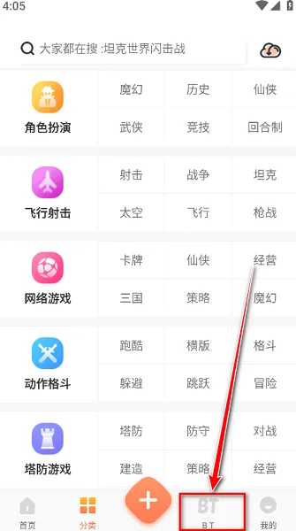 骑士助手怎么用 骑士助手怎么用