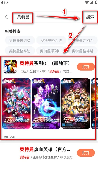 骑士助手怎么用 骑士助手怎么用