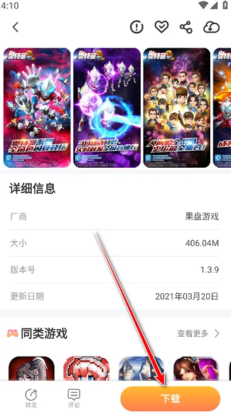 骑士助手怎么用 骑士助手怎么用