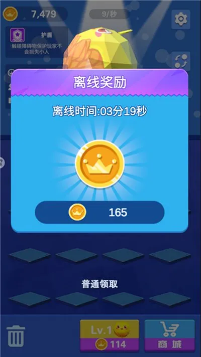 酷跑王国0.1折福利版截图1