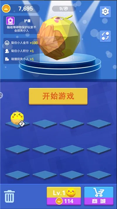酷跑王国0.1折福利版截图3