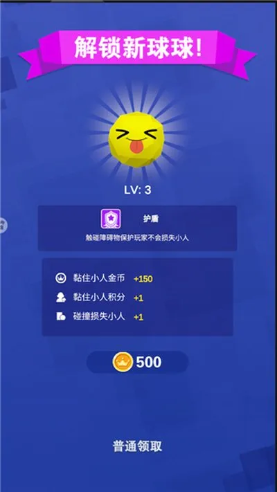 酷跑王国0.1折福利版截图4