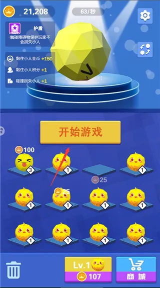 酷跑王国0.1折福利版怎么玩