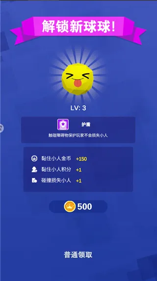 酷跑王国0.1折福利版怎么玩