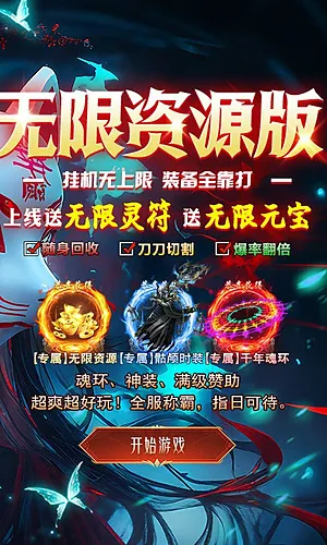 九州霸业幕府版手游下载截图1