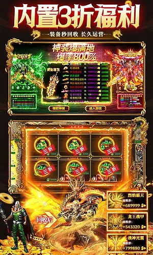 九州霸业幕府版手游下载截图4