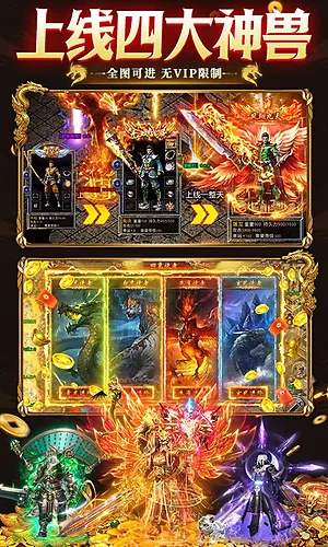 九州霸业幕府版手游下载截图5