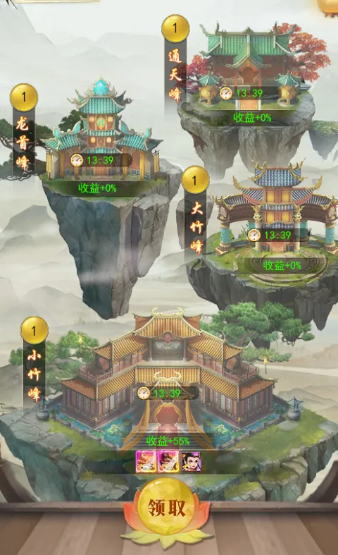 巨龙猎手修仙系统简介 巨龙猎手修仙系统简介