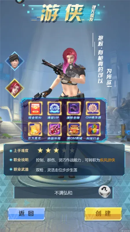 新手极速上手指南：7步开启你的废土传奇