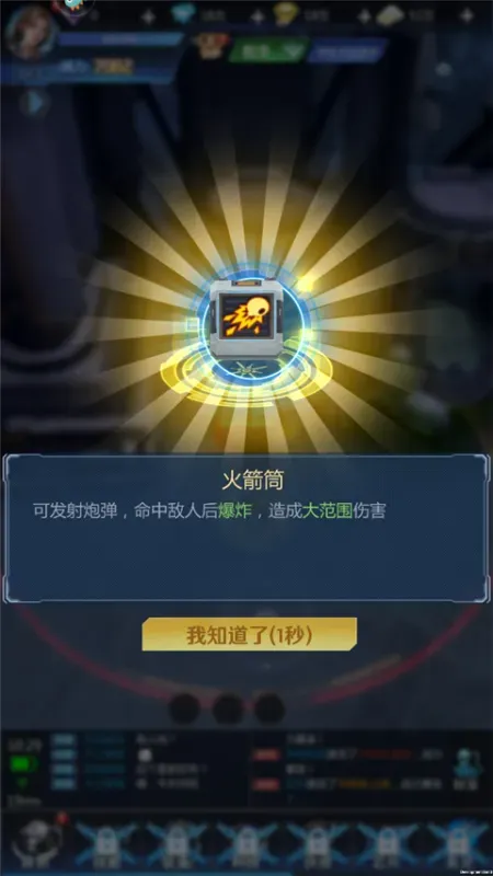新手极速上手指南：7步开启你的废土传奇