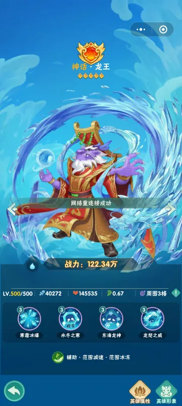 葫芦娃大作战游戏攻略 葫芦娃大作战游戏攻略
