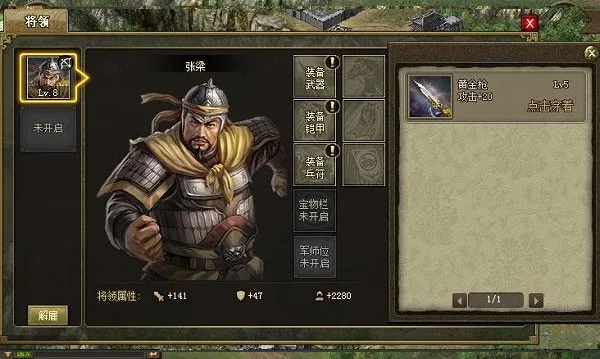 武将快速成长指南:高效练将,稳扎稳打 武将快速成长指南:高效练将,稳扎稳打
