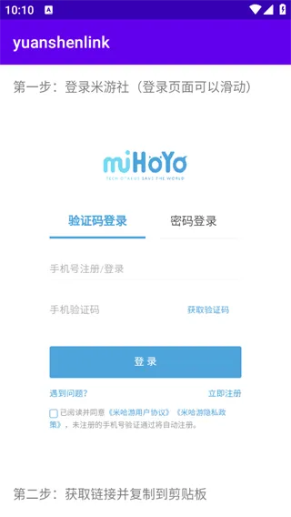 原魔工具箱2026最新版怎么看抽卡记录