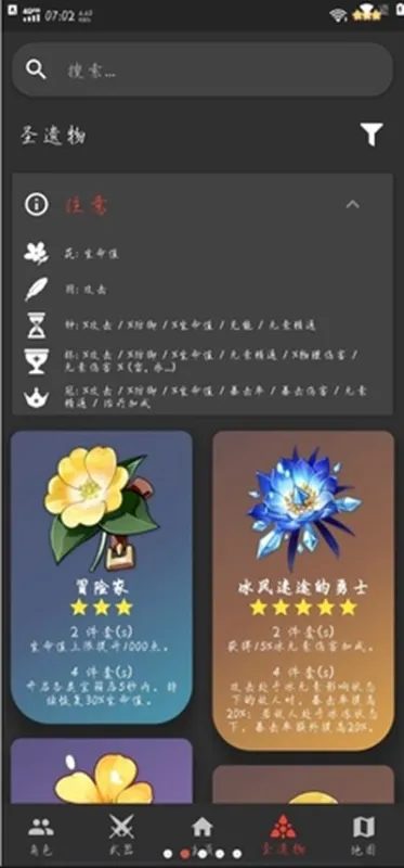 原魔工具箱2026最新版截图2
