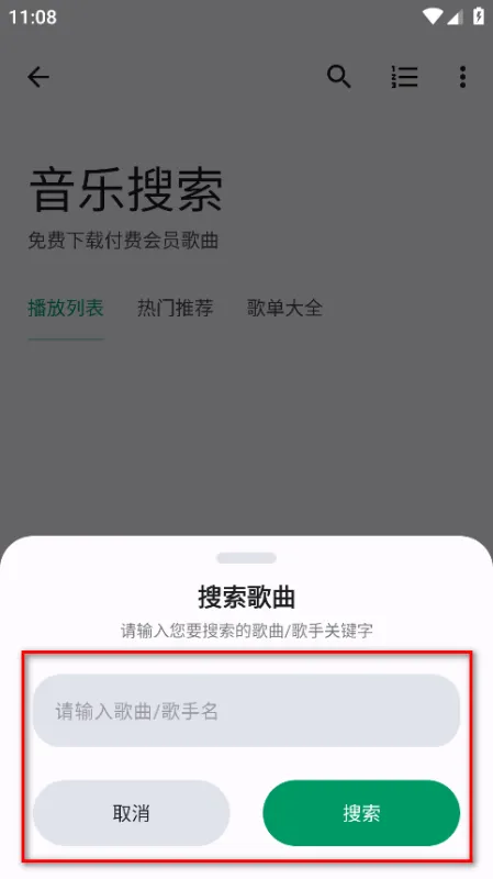 极品工具箱1.3.8版怎么用