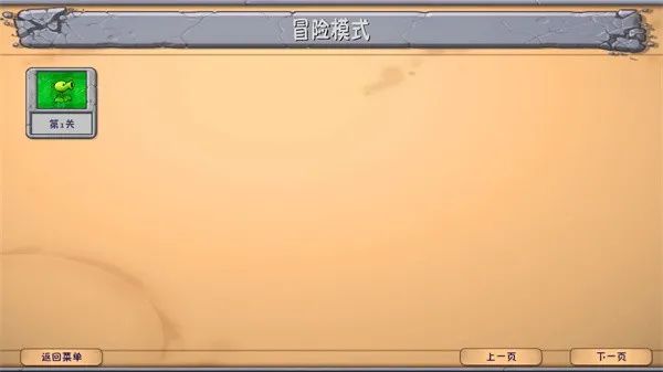 植物大战僵尸融合335版怎么玩