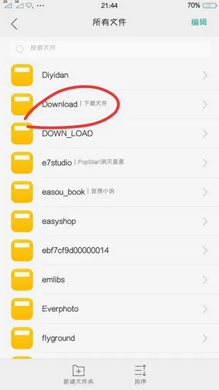 状态栏设置app正式版怎么用